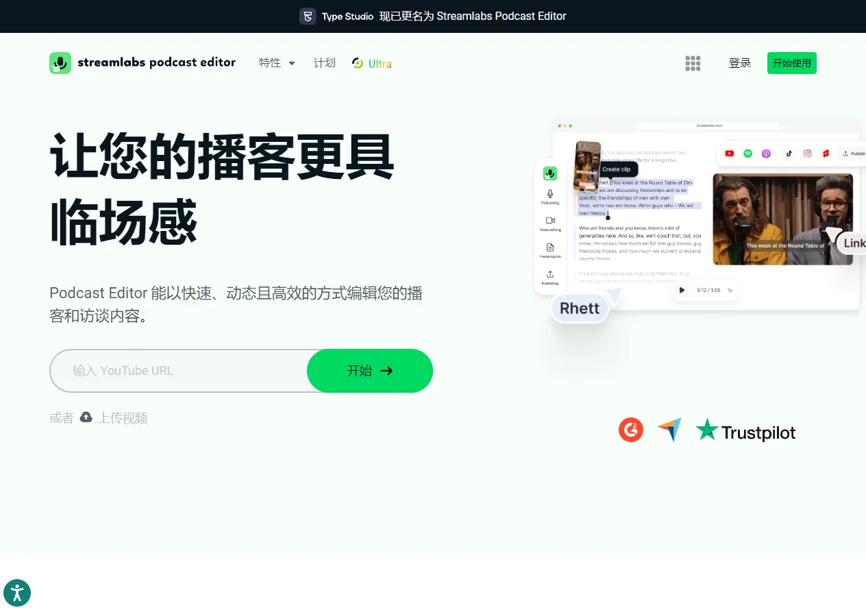 بررسی کامل Typestudio - تصویر اصلی